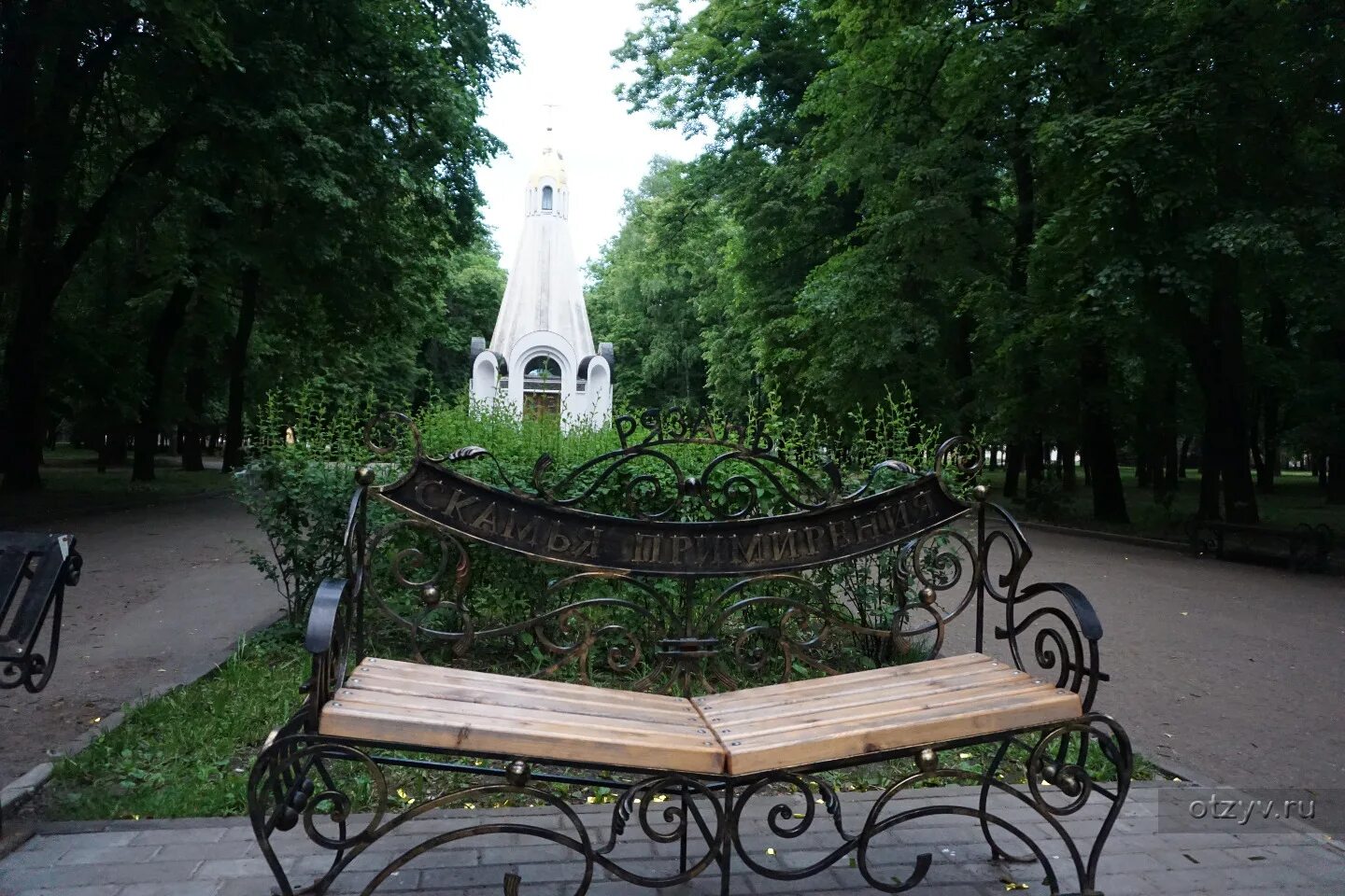 Парка рязань купить. Кремлевский парк Рязань. Рязанский парк Соборный. Город Рязань Соборный парк. Кремлевский сквер Рязань.