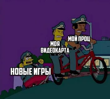 Игру meme 2
