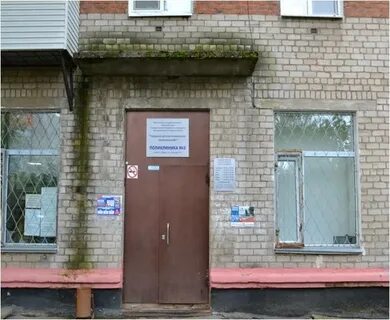 Пермь крупской 57а регистратура телефон