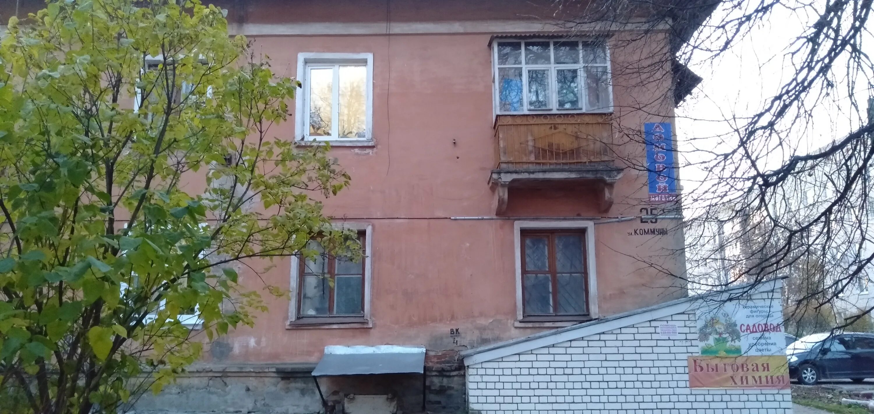 тюмень дом улица коммуны 67. ул коммуны 25. ул коммуны 25. коммуны, 25. парижской коммуны 25 казань.