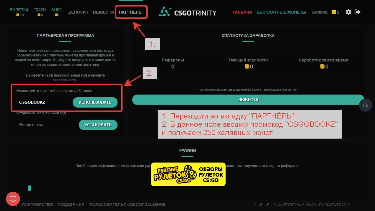 Коды для получения бонусов. Младший менеджер ecomers на русском. 585 карта бонусная. Коды для получения бонусов. Qr код получи подарок.