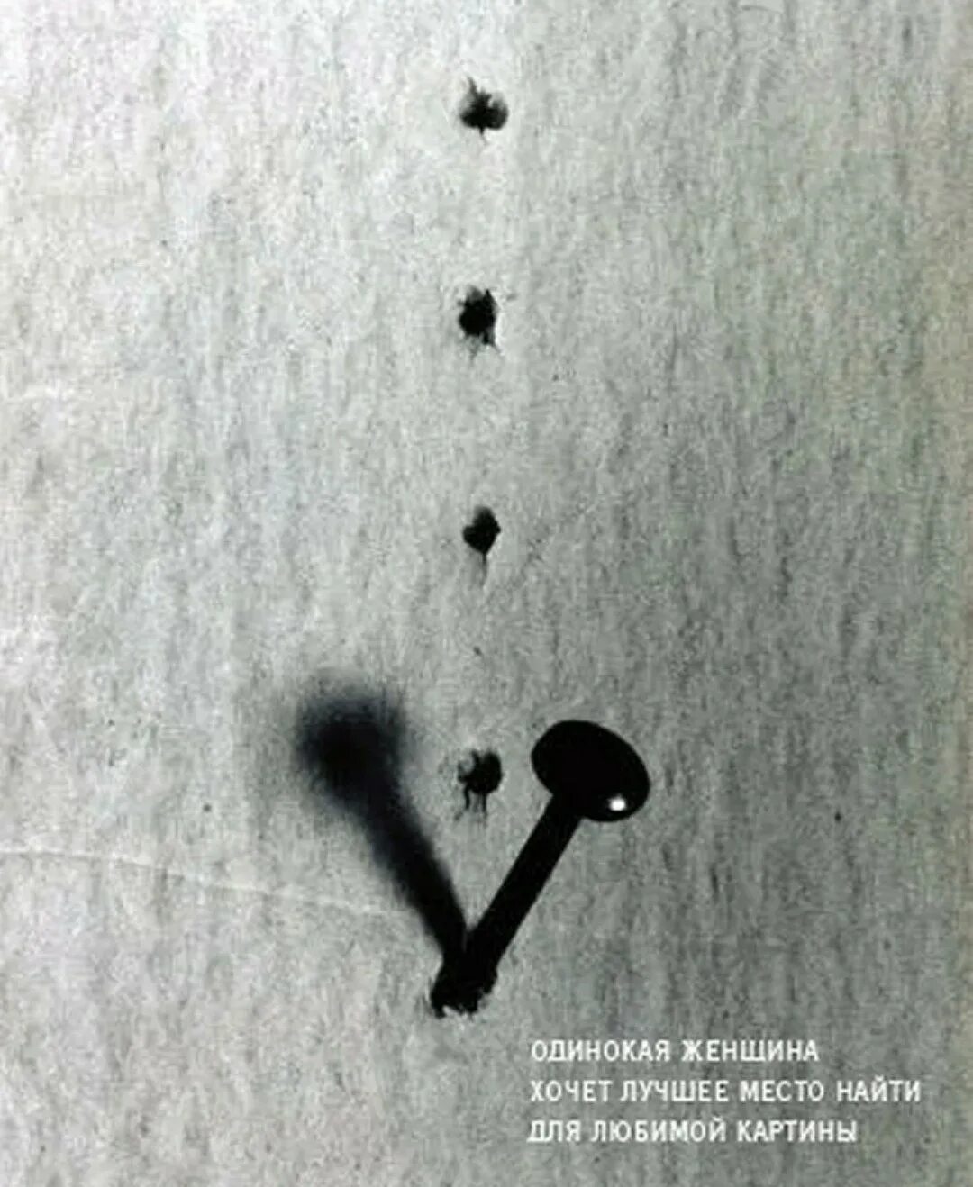 Не суй свой нос в чужие дела цитаты. Он нашел это место. Смеркалось юмор. Как найти свое мес о в жизни. Место.