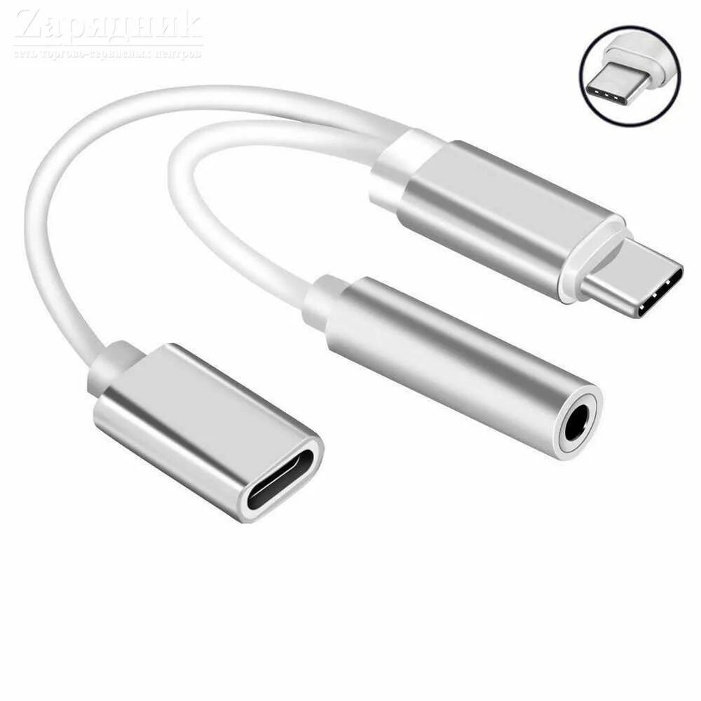 USB Type-c - Mini Jack 3.5mm + Type-c. Переходник TYPEC - 3.5mm. Type c 3 5mm Jack aux Audio Headphone. Кабель USB Type c DC 2.5 5.5 mm.