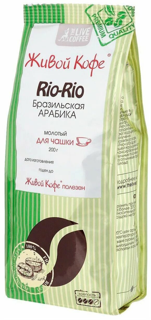 Живой кофе арабика в зернах. Кофе молотый рио-рио, живой кофе, 200 г. Живой кофе арабика молотый. Safari coffee зерновой. Живой кофе rio rio молотый 200г.