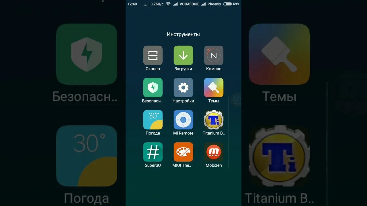 Уведомление приложений xiaomi. Магазин приложений ксиоми. приложение сообщения на редми. клоны приложений в сяоми. xiaomi redmi 4x led-индикатор уведомлений.