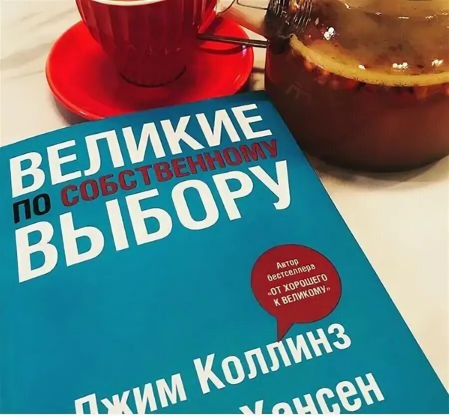 Книга великие по собственному выбору