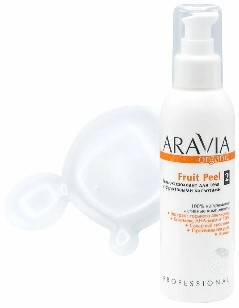 Aravia гель-эксфолиант для тела с фруктовыми кислотами fruit peel. Гель-эксфолиант для тела с фруктовыми кислотами fruit peel, 150 мл. Aravia гель эксфолиант для тела с фруктовыми кислотами. Гель эксфолиант аравия. Гель-эксфолиант для тела с фруктовыми кислотами fruit peel, 150 мл.