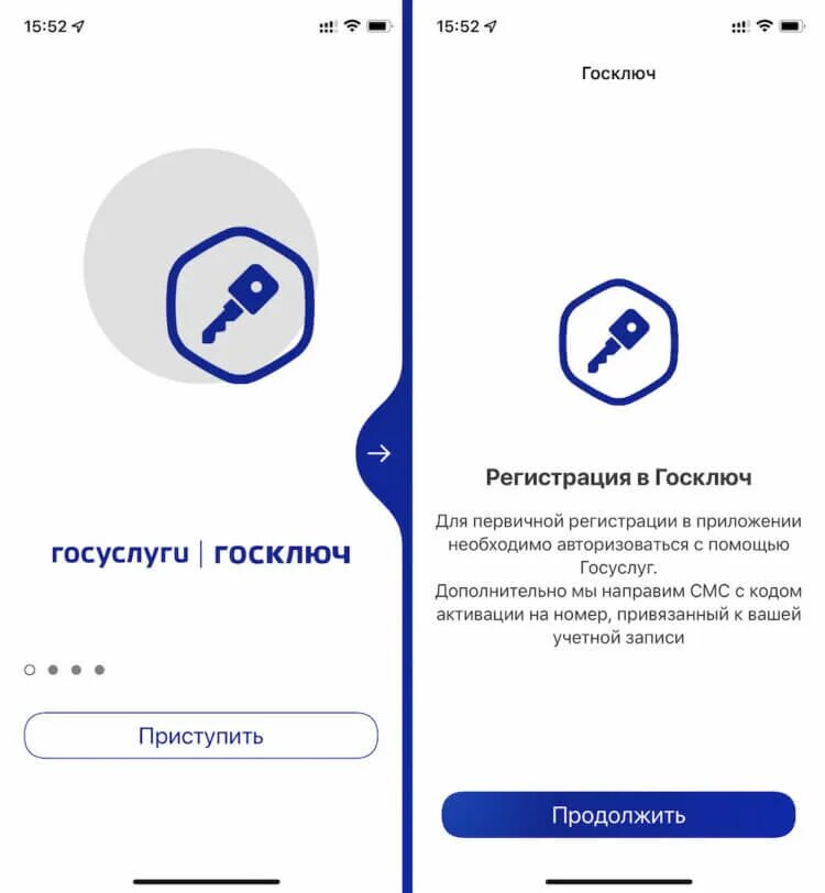 Для чего нужно приложение госключ. Электронная подпись - приложение «госключ». эцп в смартфоне. госключ как выглядит подписанный документ. как подписывать документы в приложении госключ.