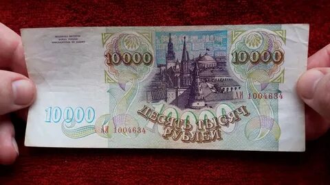 10000 рублей на 3 месяца