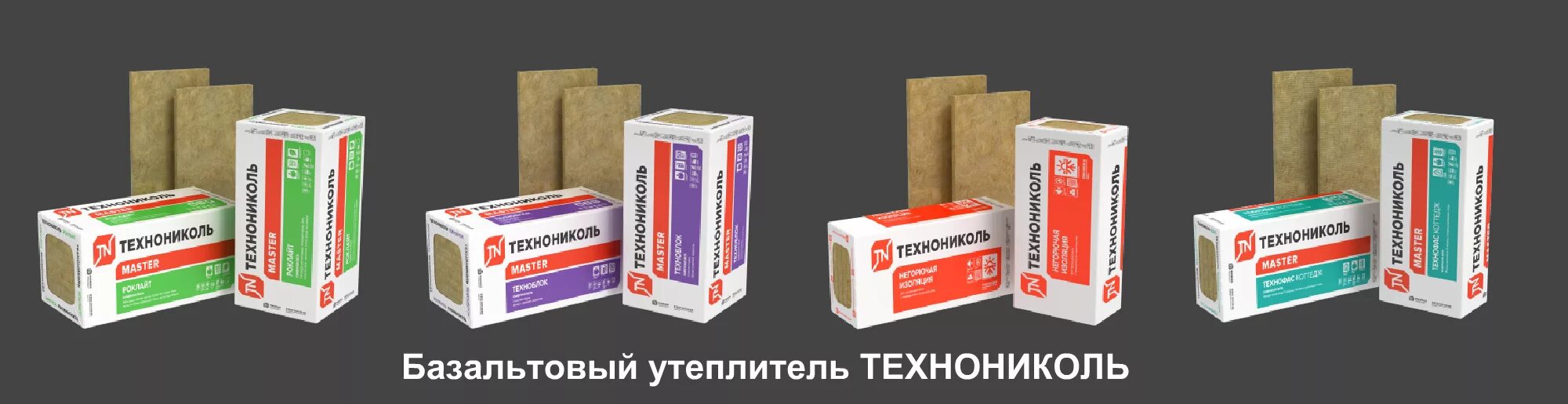 техноэласт экп 4,2мм 10м2 (1/20) технониколь. виды технониколь. виды технониколь. вес 1 рулона рубероида. виды технониколь.