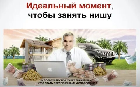 Способ ти