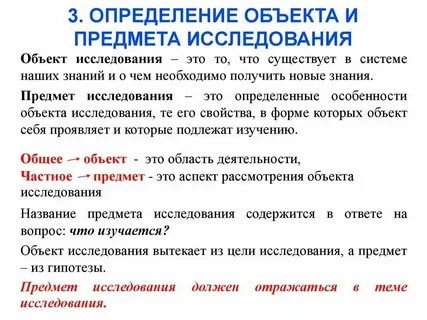 Что такое вещи определение