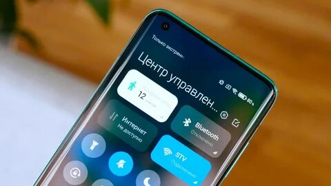 Xiaomi 12 оптимизация
