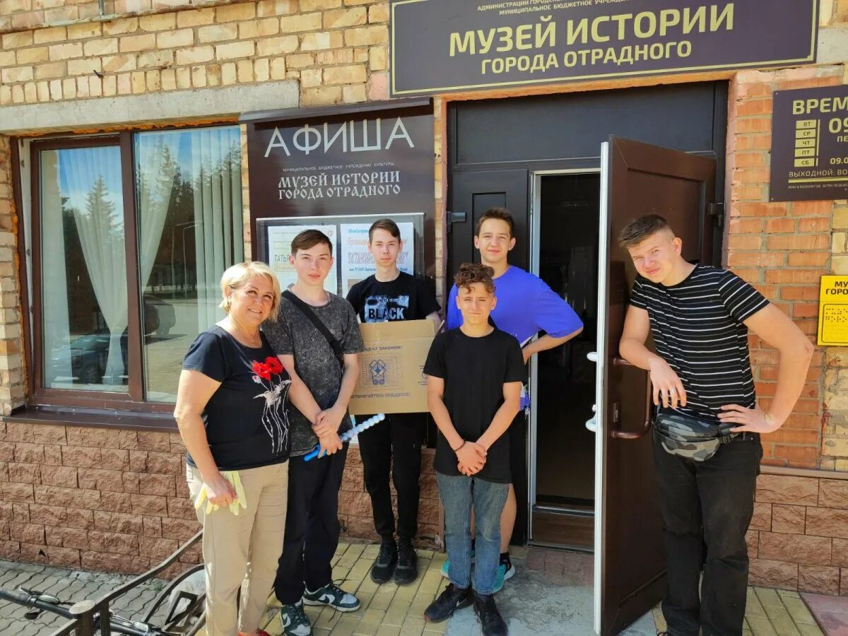 Орион отрадный самарская область. Отрадное ленинградская область новости. Г отрадное новости. Выездной семинар. Г отрадное новости.