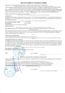 Декларация 21