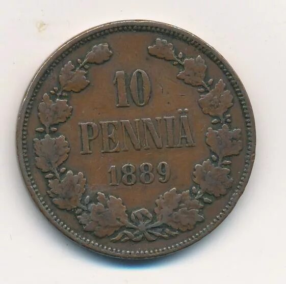 Финляндия 10 пенни 1889. Н 1889