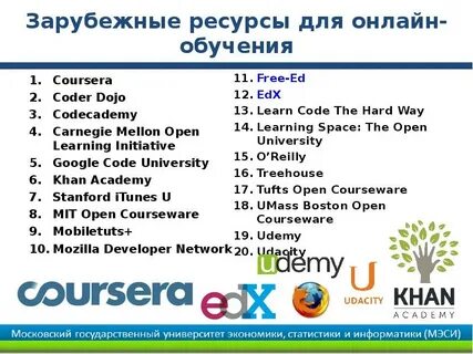 Зарубежные ресурсы