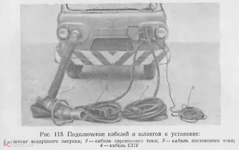 Установка воздушного