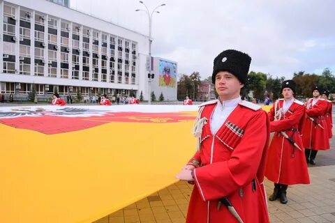 Сегодня день города краснодара