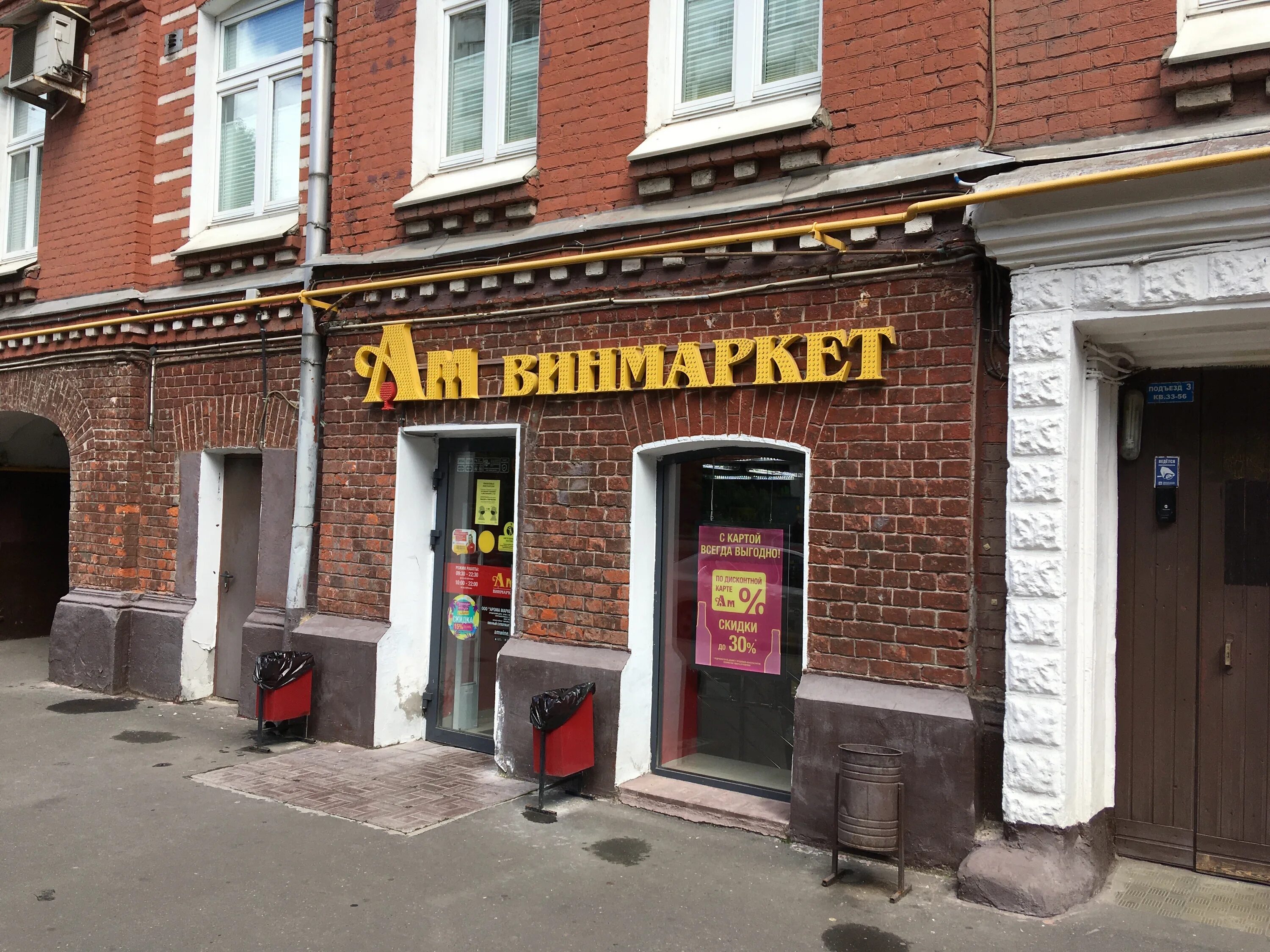 18 рязань. 18 электросталь. электросталь октябрьская 5. ул октябрьская 18а. ул октябрьская 18а.