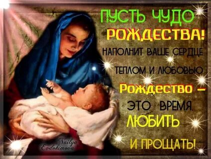 Мамуля с рождеством