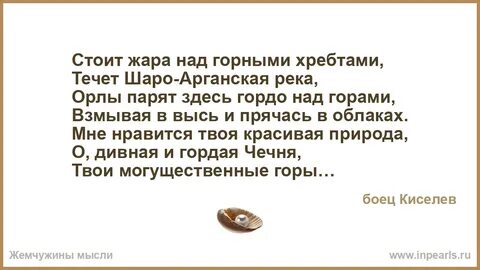 Стояли жаркие