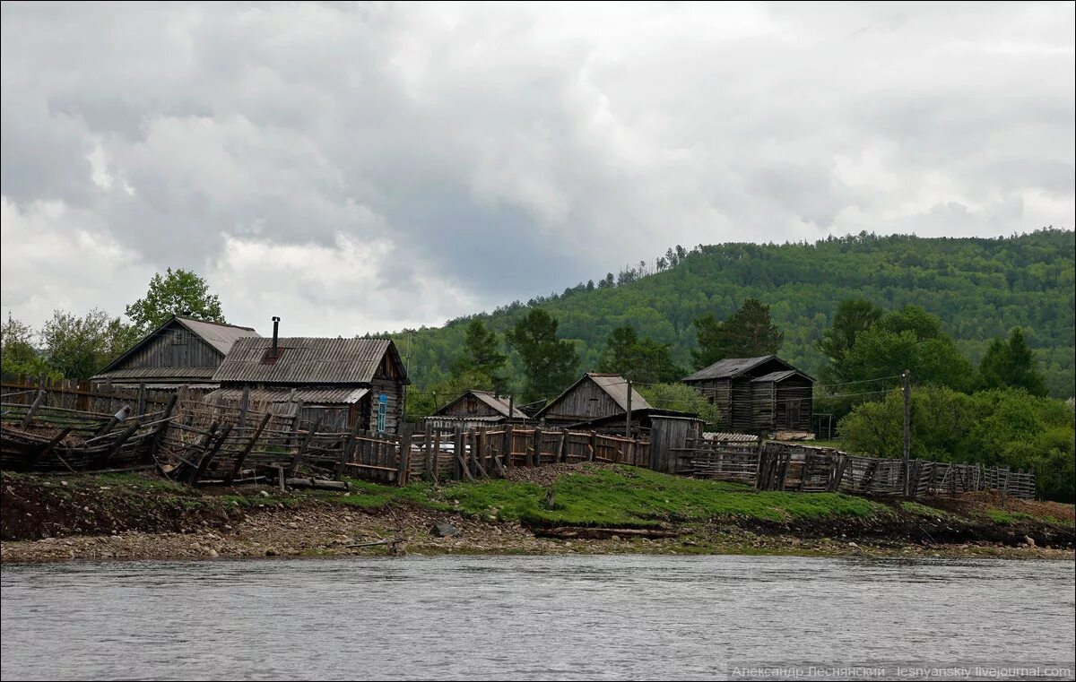 Поселок усть