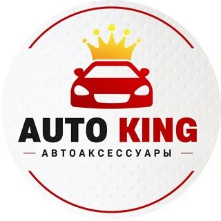 Автокинг