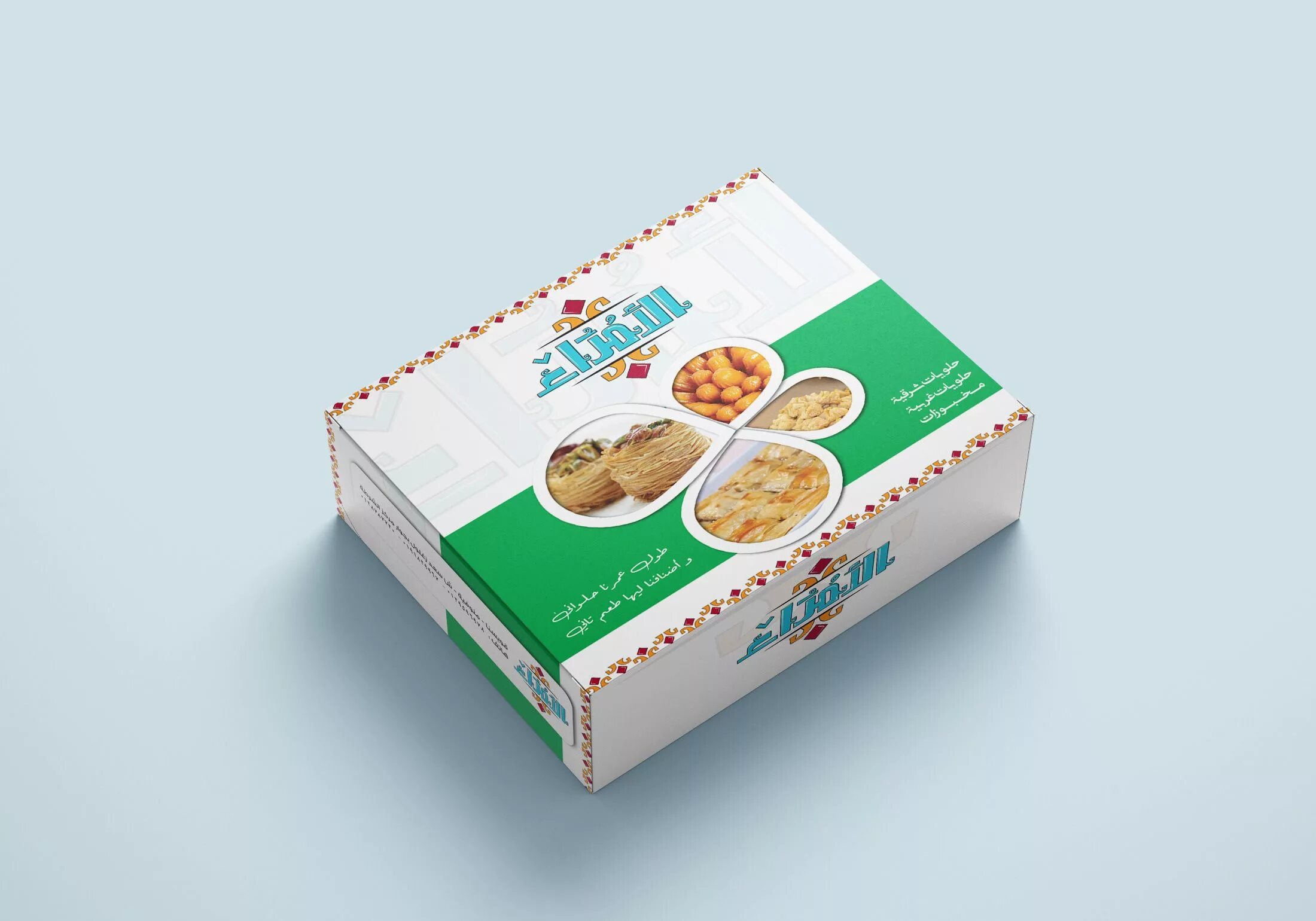 Приватка sweet. Sweets Box Design. Дизайн упаковки печенья. Design Sweet Packing. Sweet Packaging Design.