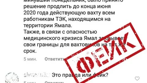 Дневник вахтовика