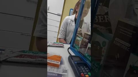Аптека 23 сайт