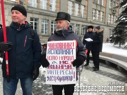 Не их день