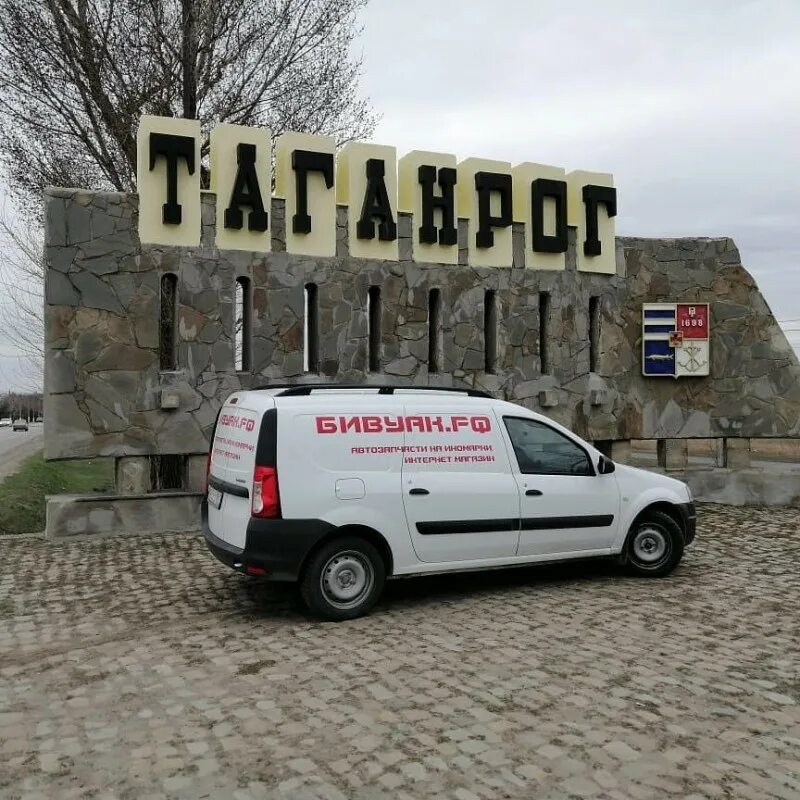 Магазин вин код владикавказ. Винкоде муром. Размер вин шильда на дэу нексия. Магазин сом владикавказ. Садонская 23 а владикавказ.