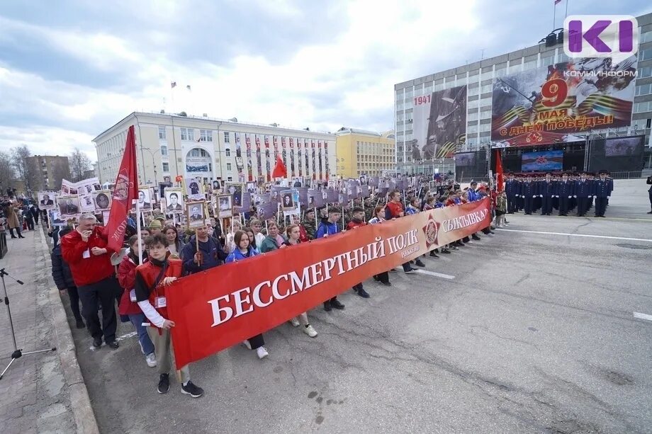 1 мая сыктывкар. Бессмертный полк Сыктывкар. Бессмертный полк Эжва. Бессмертный полк 2022. Печора Коми Бессмертный полк 2022.