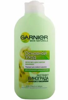 Гарньер для умывания отзывы
