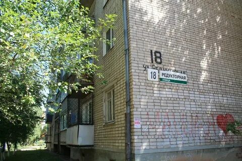Запись 18 ижевск