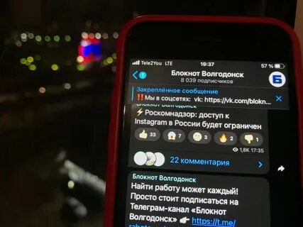 Телеграмм канал новости сегодня последние о событиях