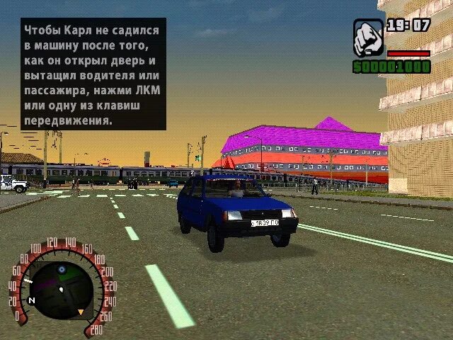 GTA San Andreas Криминальная Россия бета 2. ГТА Сан андреас Криминальная Россия бета 1. Читы на ГТА Криминальная Россия бета 2. Чит коды на криминальную Россию.