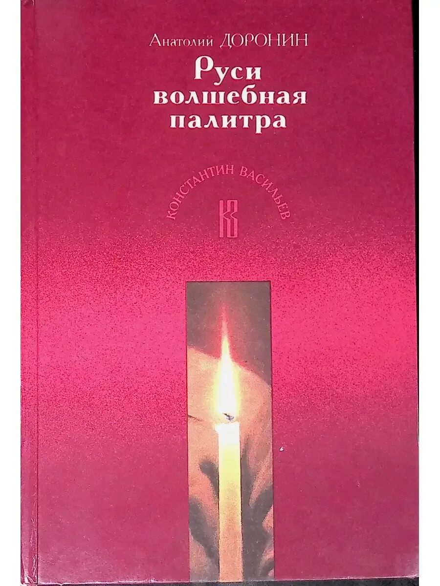 Эрдеди техническая механика учебник. Документоведение. Книга по делопроизводству. Доронин учебник. Учебник юридическое документоведение.