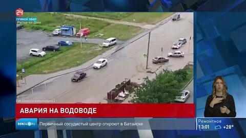 Орбитальная ростов на дону сегодня