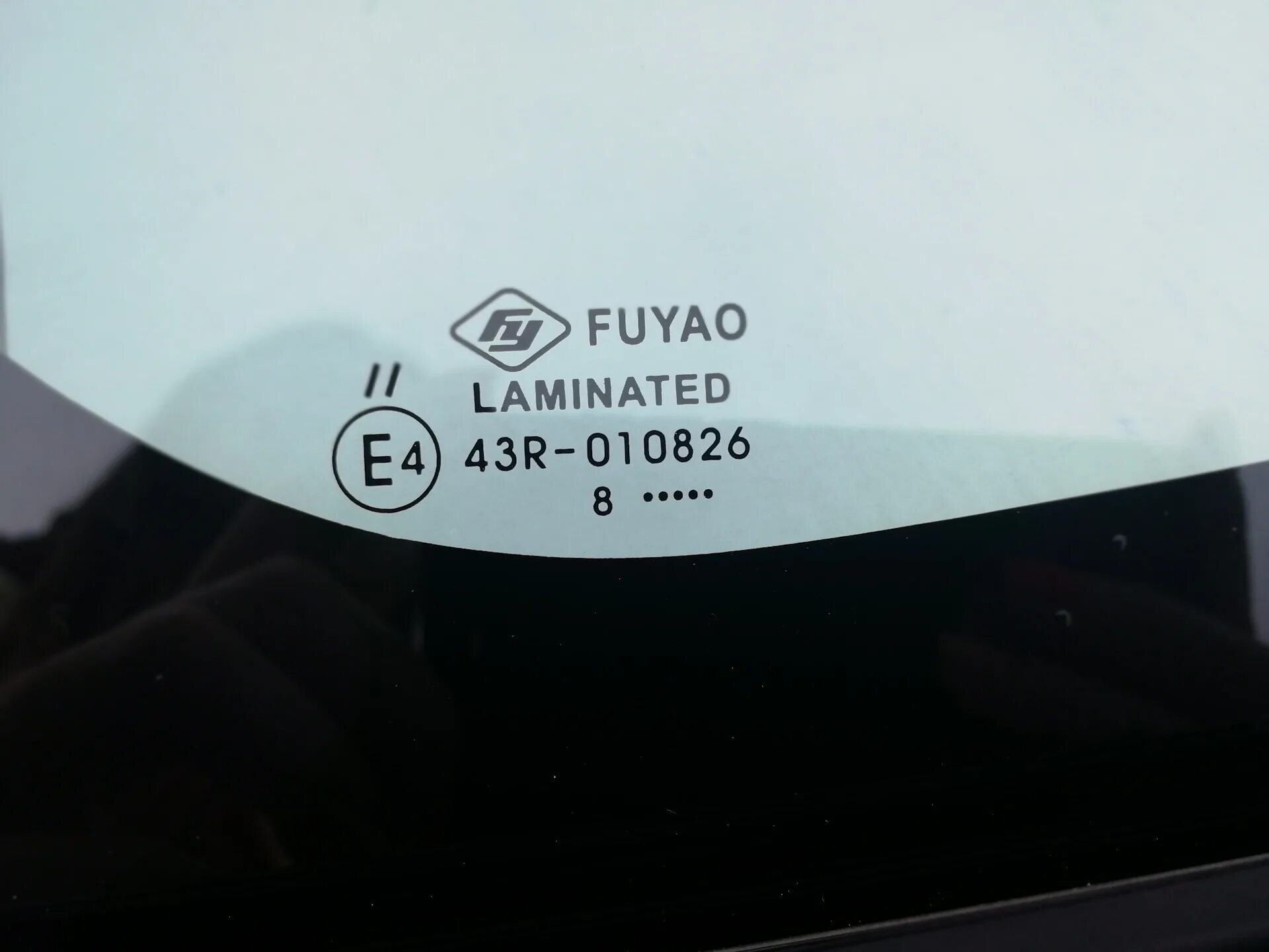 Автостекла fuyao. Лобовое стекло Fuyao Kia Cerato 2. Fuyao 43r-010826. Лобовое стекло Fuyao 43r-011664. Стекло лобовое e70 Fuyao.