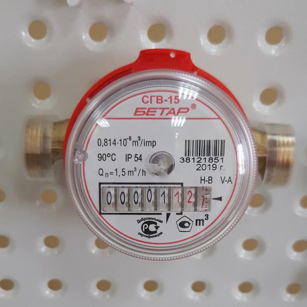Счетчик воды. Поверка счетчиков набережные челны. Счетчики набережные челны отзывы. Прибор впу энерго м. Поверка счетчиков воды челябинск без снятия.