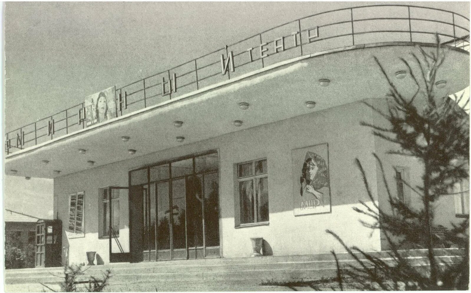 Лодейное поле драматический театр. Кинотеатр апрель лодейное поле. Мирный лодейное поле. Мирный лодейное поле. Кинотеатр мирный лодейное поле афиша.