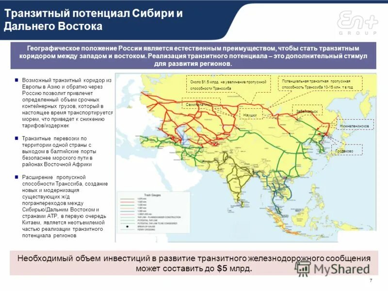 международные отношения дальнего востока. россия и страны ближнего востока. ирина и турция международные отношения. междун7ародный отноешния в конце 19 начале 20 век. международные отношения дальнего востока.