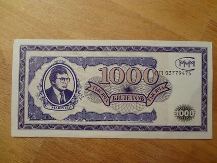 Ваучеры билеты