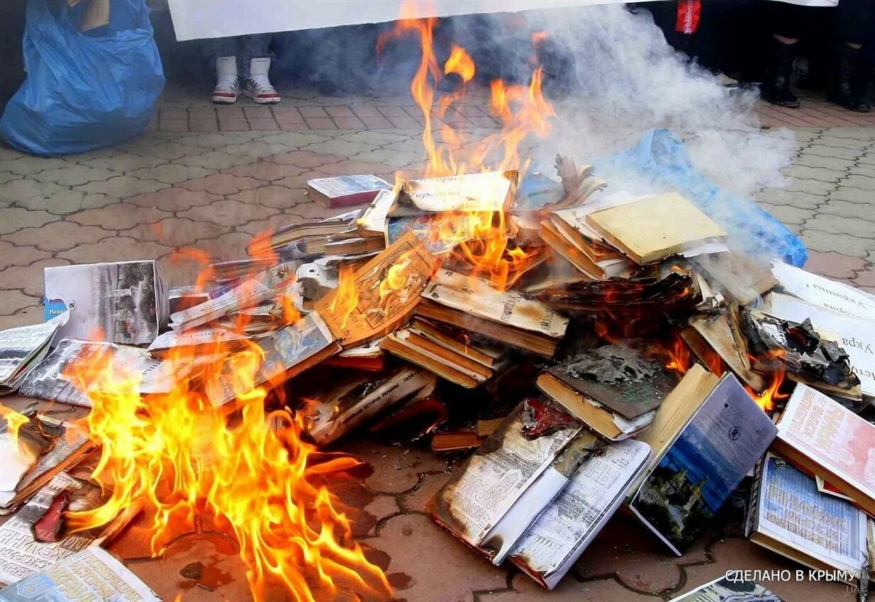 горящие книги. книга с огнем. жжет книги. рэй брэдбери 451 по фаренгейту. горящие книги.