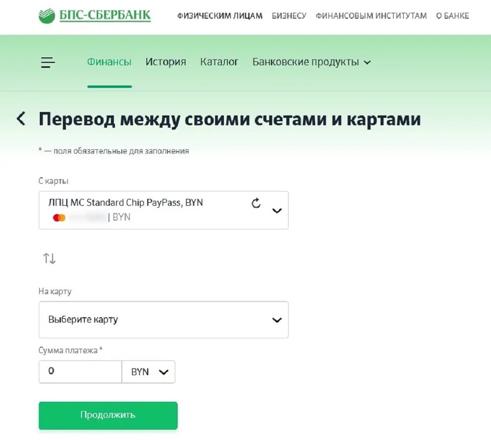 Как из белоруссии перевести деньги в россию. Перевести деньги. БПС банк интернет банк. Переводы физ.лиц.