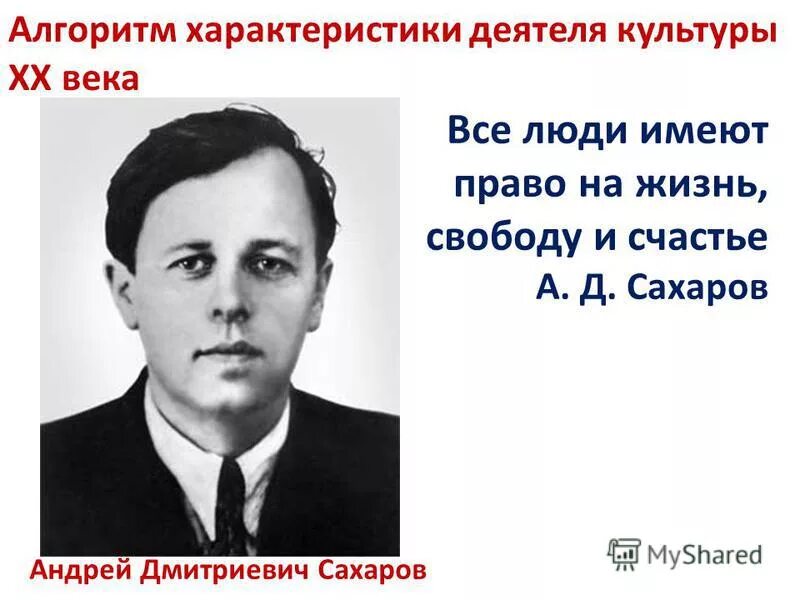 деятели культуры 1920-х годов. деятели советской культуры. писатели 30-х годов. писатели сатирики 19-20 века. деятели культуры 20 годов 20 века.