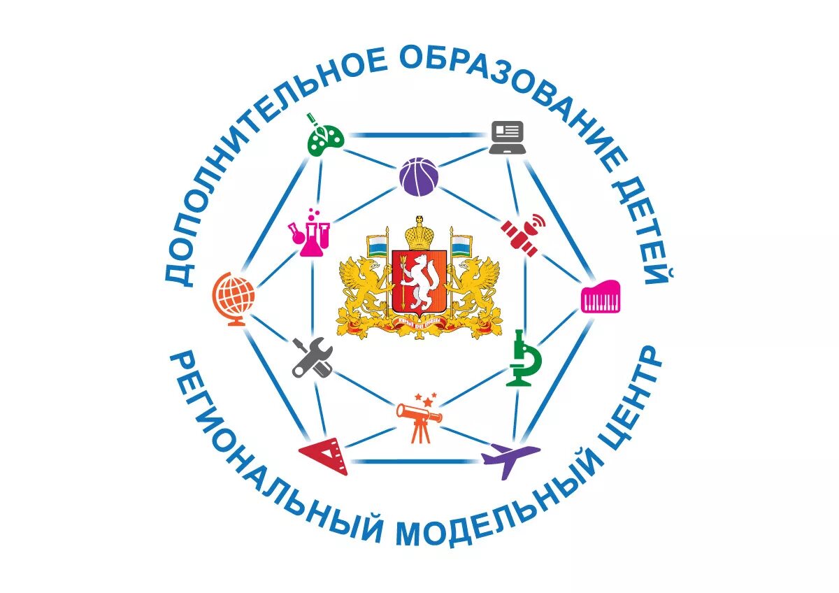 Дополнительное образование алтайский. Персонифицированное дополнительное образование логотип. пфдо дополнительное образование детей эмблема. навигатор дополнительного образования эмблема. эмблема центр дополнительного образования.