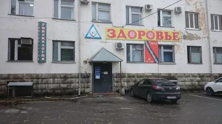 Здоровье прохладный номер телефона. Центр здоровья прохладный. Здоровье прохладный неврологи. Домашний доктор майский кбр. Домашний доктор прохладный номер.